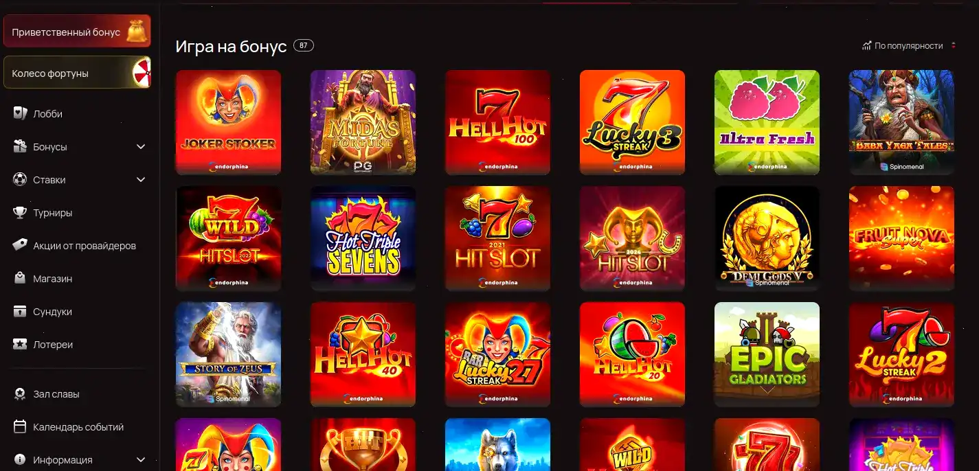 Интерфейс 1go casino с игровым столом