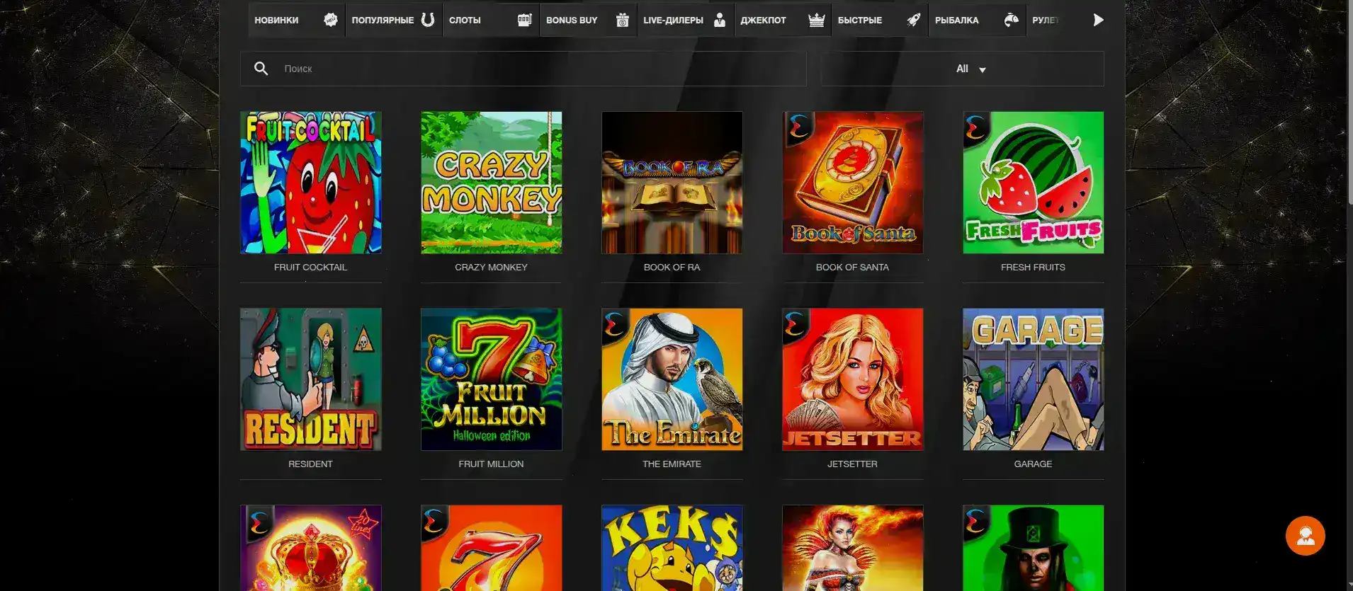 Мобильное приложение 1go casino с джекпотом